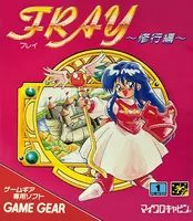 Fray: Shugyouhen